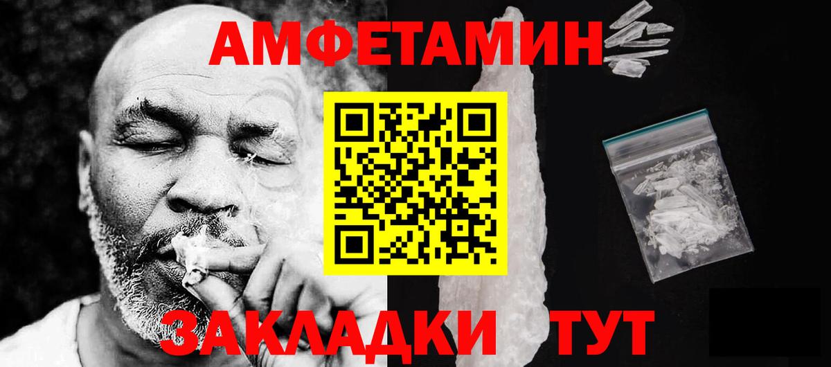 Балахна  АМФ VHQ  Вход с VPN 
