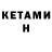 ТГК вейп KIsat