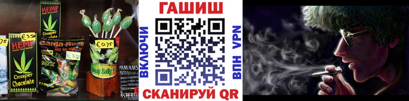 Печенье с ТГК конопля  маркетплейс формула  Балахна 