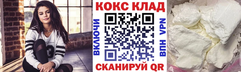 закладки  KRAKEN зеркало  Кокаин Боливия  Балахна 