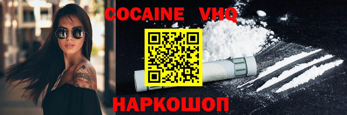 Кокаин Боливия Балахна