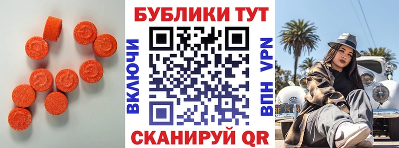ЭКСТАЗИ Дубай  Балахна 