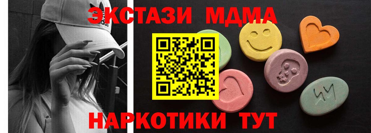 Ecstasy XTC  Экстази диски  Ecstasy  Вход с VPN  Балахна 