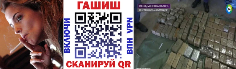 ГАШИШ хэш  Балахна 