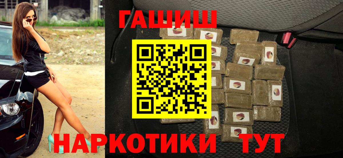 ГАШ Изолятор  ГАШ  Вход с VPN  Балахна  ГАШ Premium 