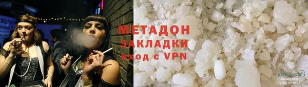 гидропоника Аркадак