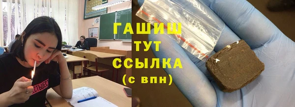 марки lsd Балабаново