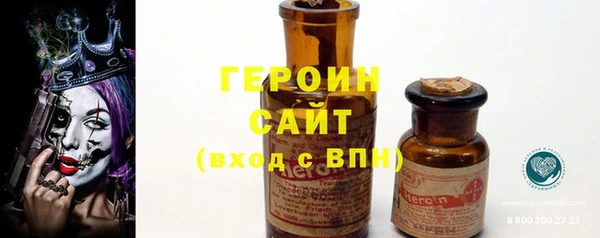 сатива Армянск