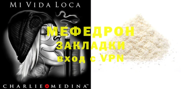 марки lsd Балабаново
