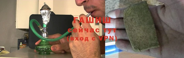 гидропоника Аркадак