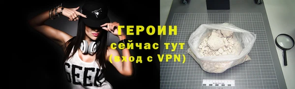 сатива Армянск