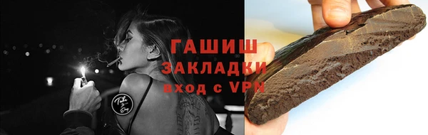 сатива Армянск