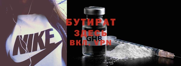 марки lsd Балабаново