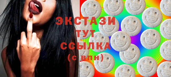 сатива Армянск