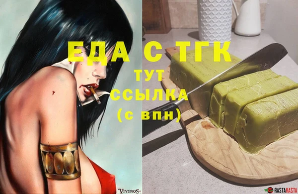 сатива Армянск