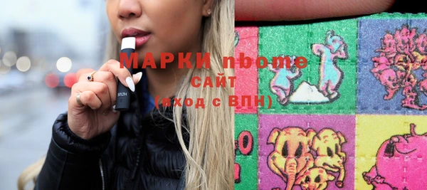 марки lsd Балабаново