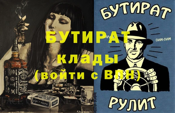 гидропоника Аркадак