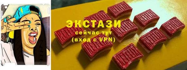 сатива Армянск