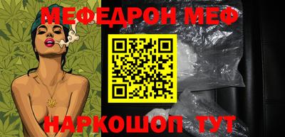 MESCALINE Балахна