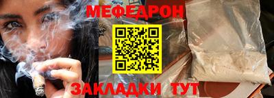 MESCALINE Балахна