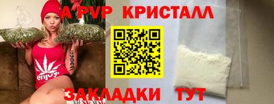 метамфетамин Балашиха