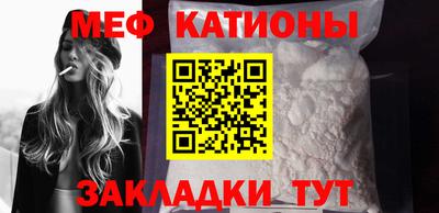 прущие грибы Балаково