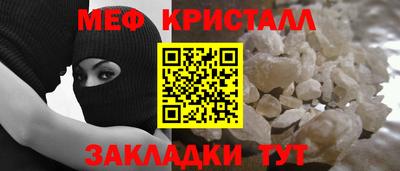 MESCALINE Балахна