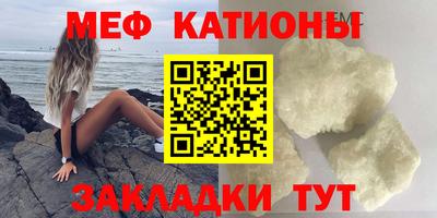 метамфетамин Балашиха
