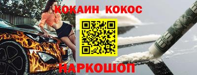 метамфетамин Балашиха