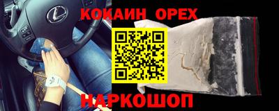 метамфетамин Балашиха