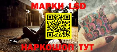прущие грибы Балаково