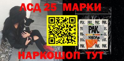 метамфетамин Балашиха