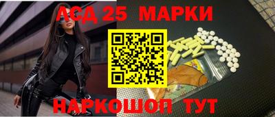 MESCALINE Балахна