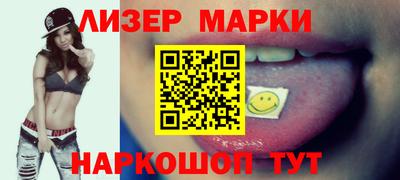 прущие грибы Балаково