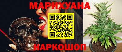 прущие грибы Балаково