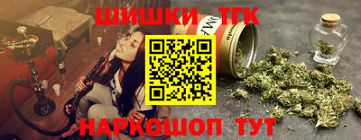 метамфетамин Балашиха