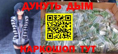 метамфетамин Балашиха