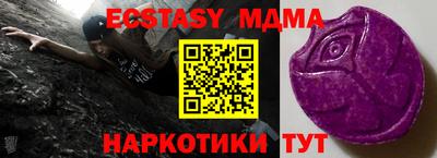 прущие грибы Балаково