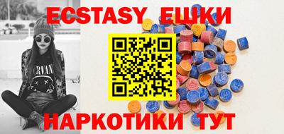 MESCALINE Балахна