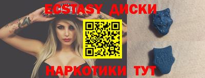 MESCALINE Балахна