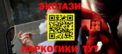 метамфетамин Балашиха