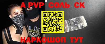 метамфетамин Балашиха