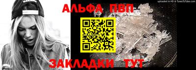 прущие грибы Балаково
