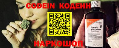 прущие грибы Балаково