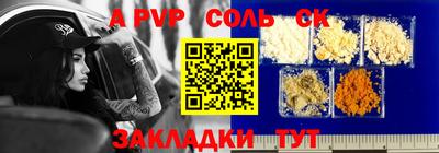 метамфетамин Балашиха