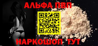 прущие грибы Балаково