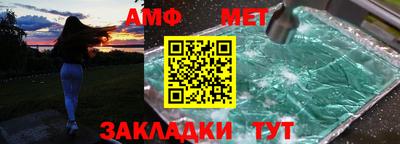 прущие грибы Балаково
