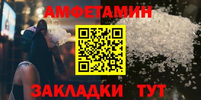 прущие грибы Балаково