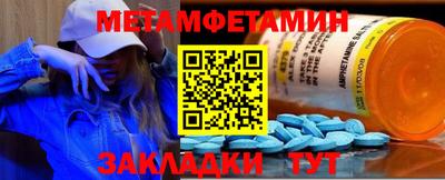 прущие грибы Балаково