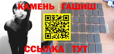 метамфетамин Балашиха